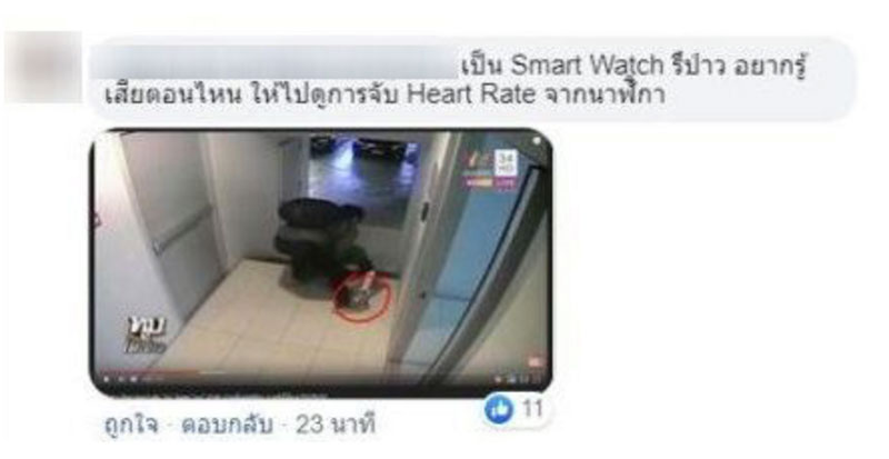 ลัลลาเบล