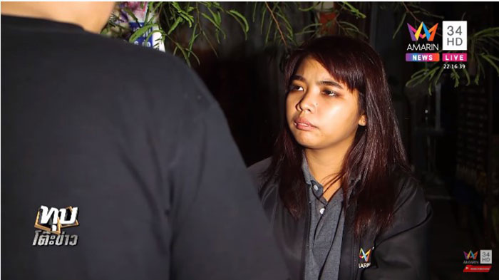 หนุ่มตกหลุมพรางนารี 