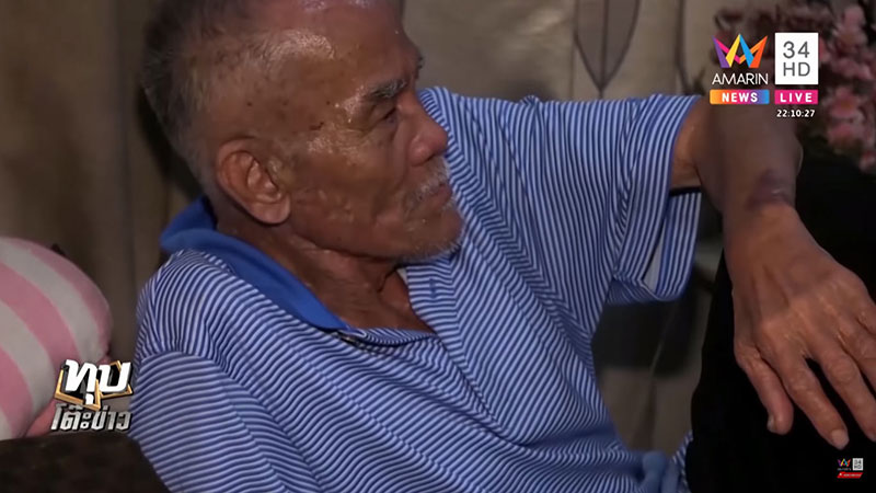 อดีตทหารเมีย 4