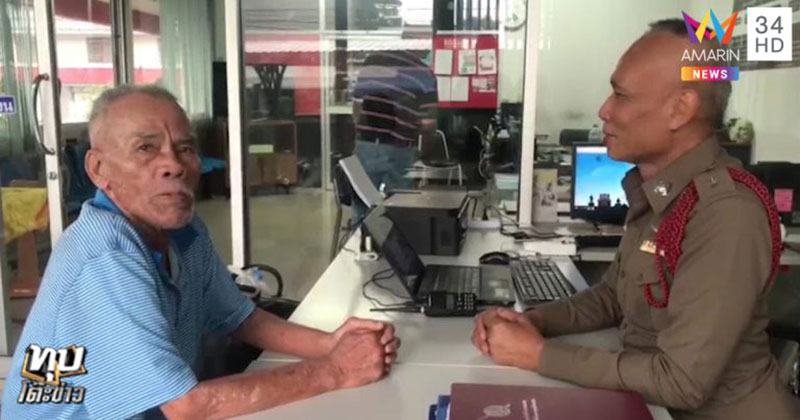 อดีตทหารเมีย 4