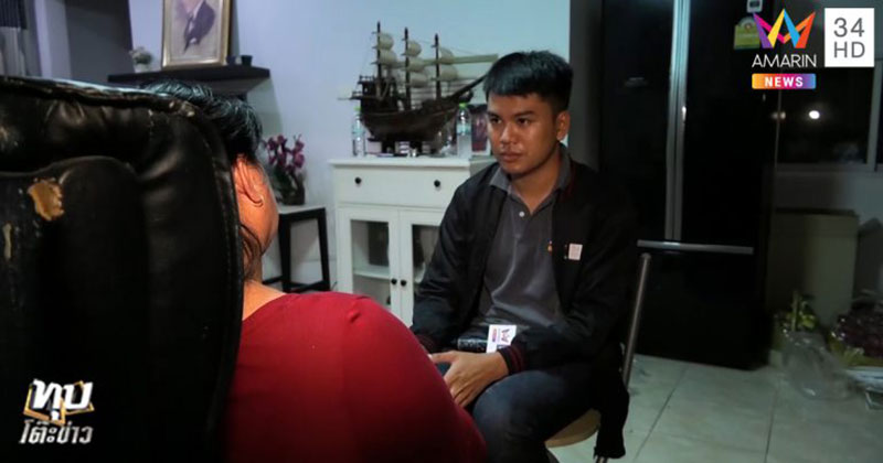 อดีตทหารเมีย 4