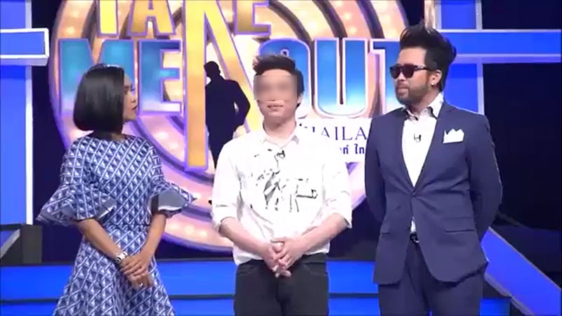 ไอ้หื่นแกล้งพิการ 