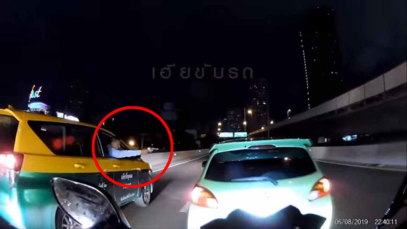คลิปแท็กซี่หัวร้อน