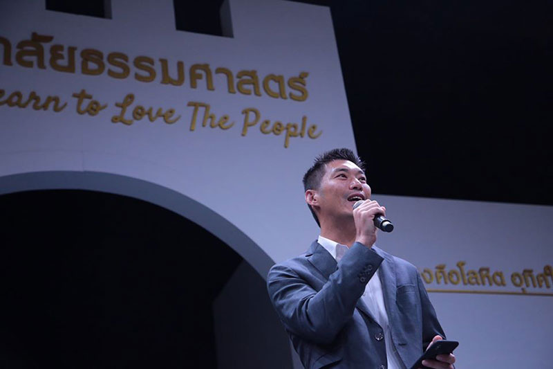 รัฐสภาอาเซียน 