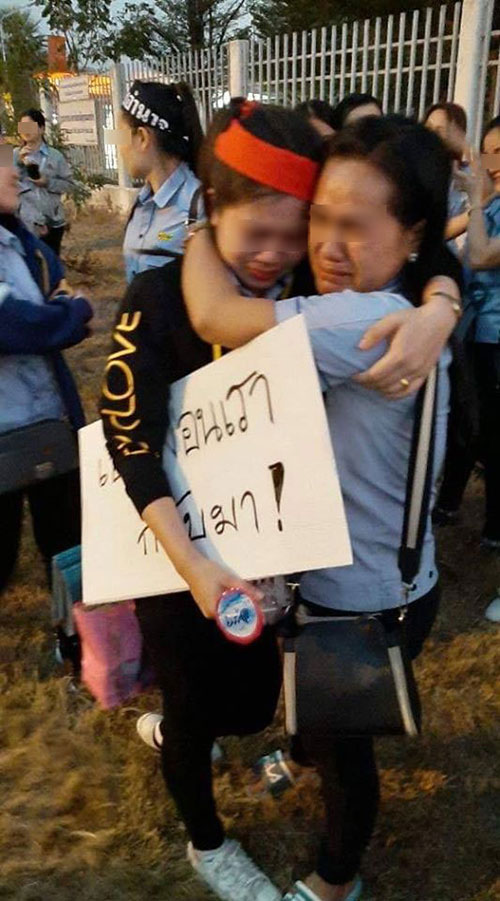 แรงงานชูป้ายประท้วง