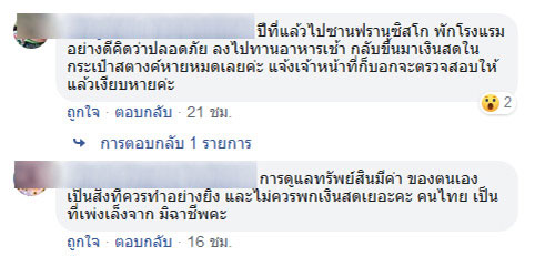 กงสุล