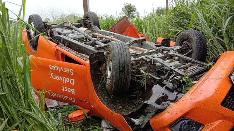 หนุ่มเคอรี่