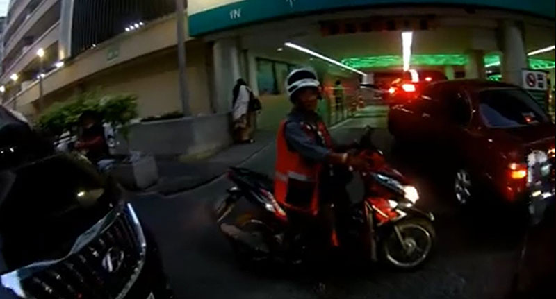 คิดว่าเป็นแกร็บ 