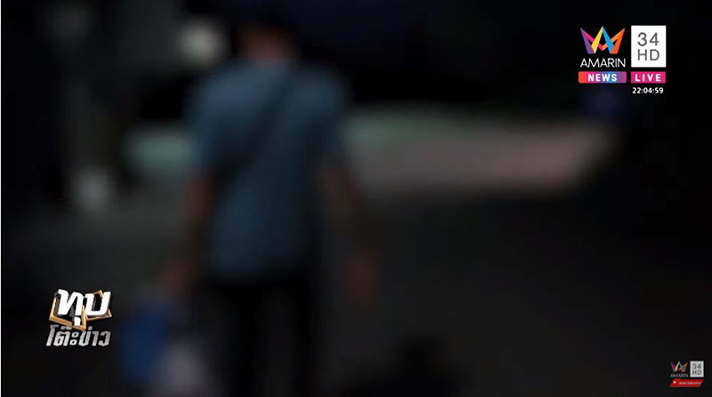 นาทีหนุ่มสะกดรอย