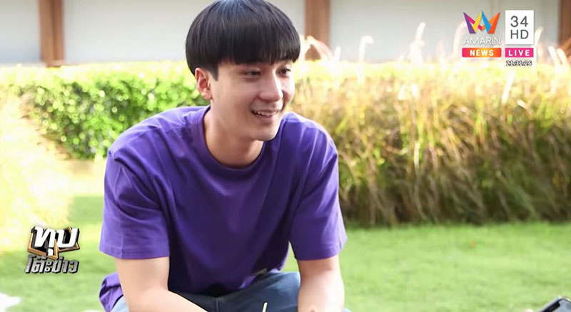 ถ่ายรูปแฟนเก่า