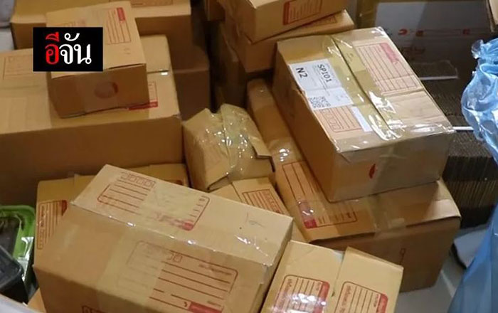 น้ำมันกัญชาเถื่อน