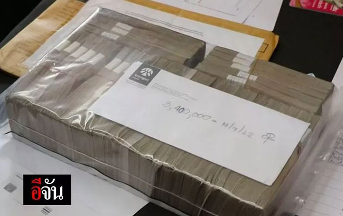 น้ำมันกัญชาเถื่อน