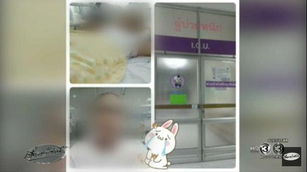 ผู้อำนวยการโรงพยาบาล