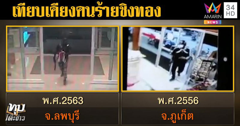 ทหารโพสต์ รุ่นน้องถูกคุมตัวสอบ