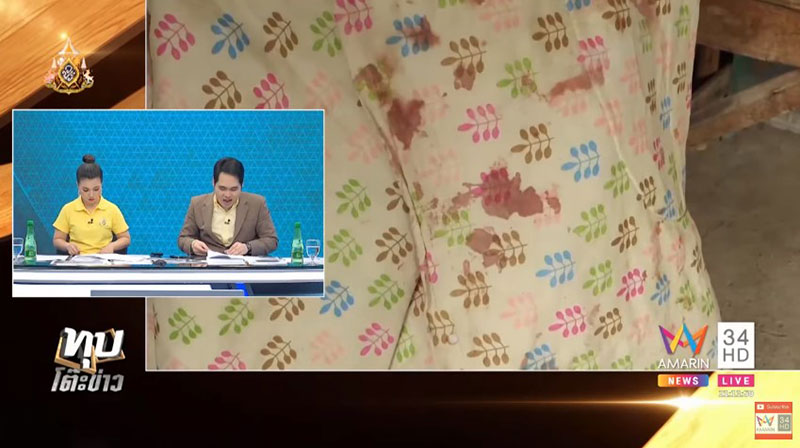 โป๊ะแตก