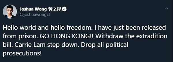 โจชัว หว่อง