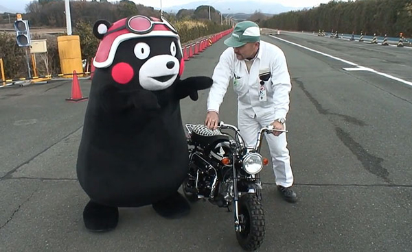 น่ารักอะ มารู้จักเจ้า 