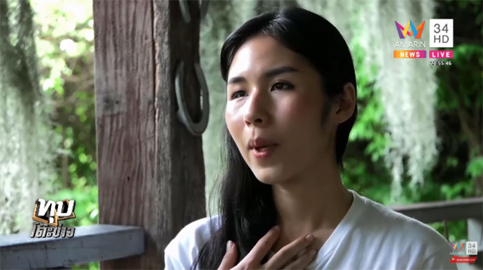 เจ้าของคาเฟ่