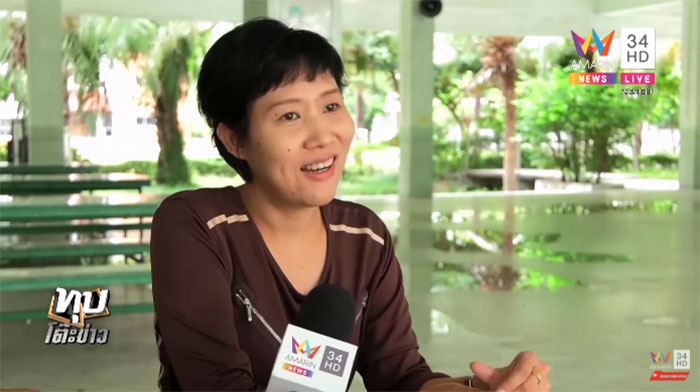 เจ้าของคาเฟ่