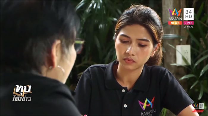 เจ้าของคาเฟ่