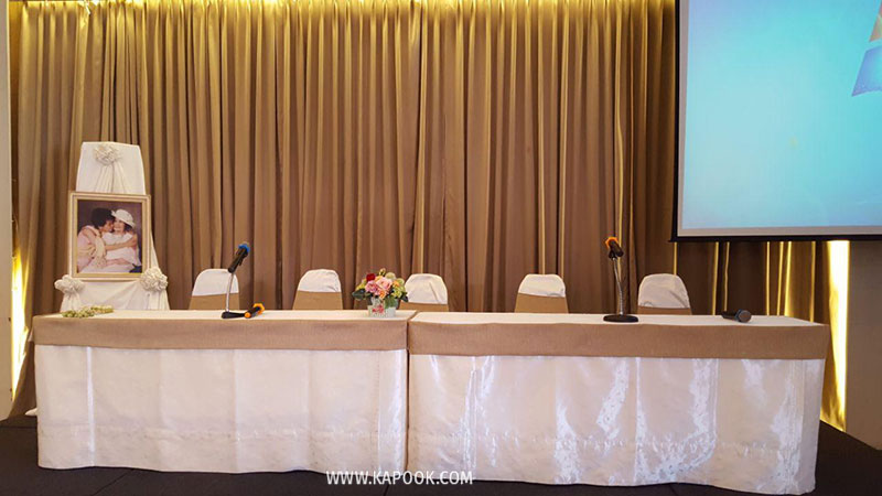 แพรวา 9 ศพ