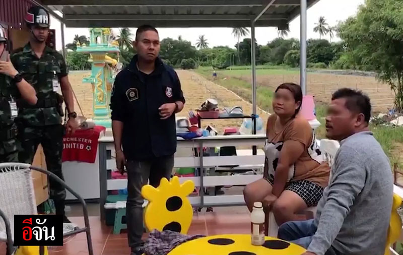 พ่อค้าไซบูลทรามีน