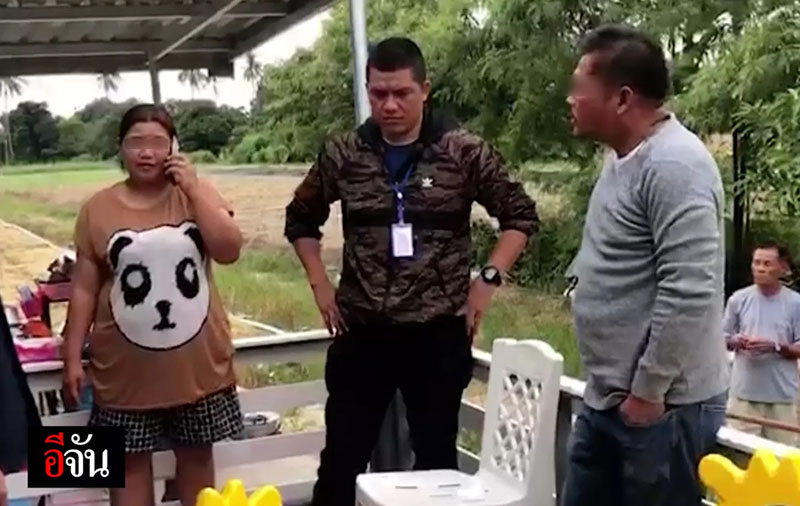 พ่อค้าไซบูลทรามีน