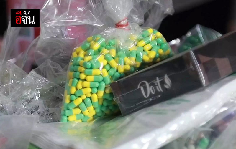 พ่อค้าไซบูลทรามีน