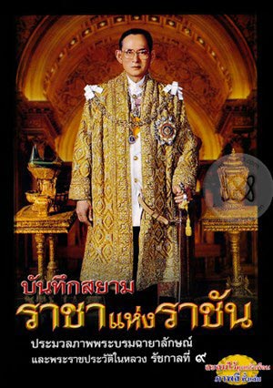 แนะนำหนังสือน่าอ่าน