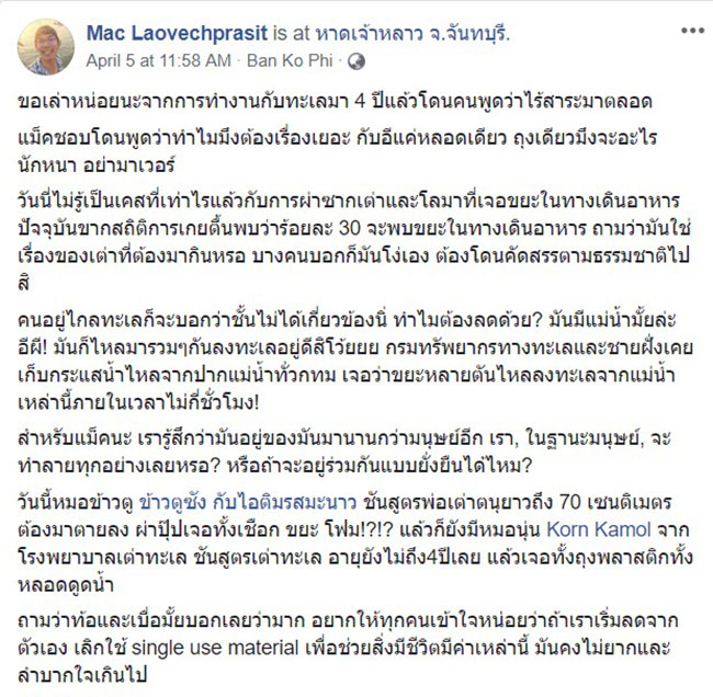 สัตวแพทย์