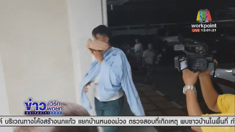 ครูจีน