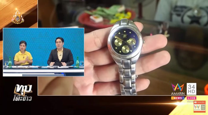 พิสูจน์เหล็กไหล