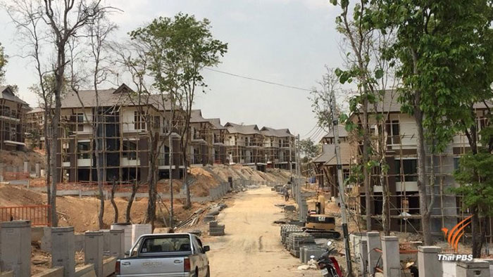 บ้านพักตุลาการ