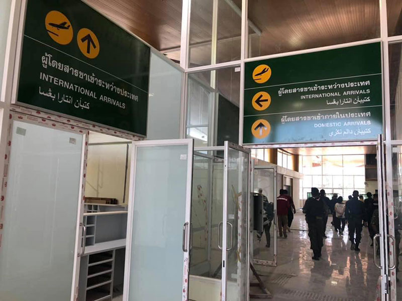 สนามบินเบตง