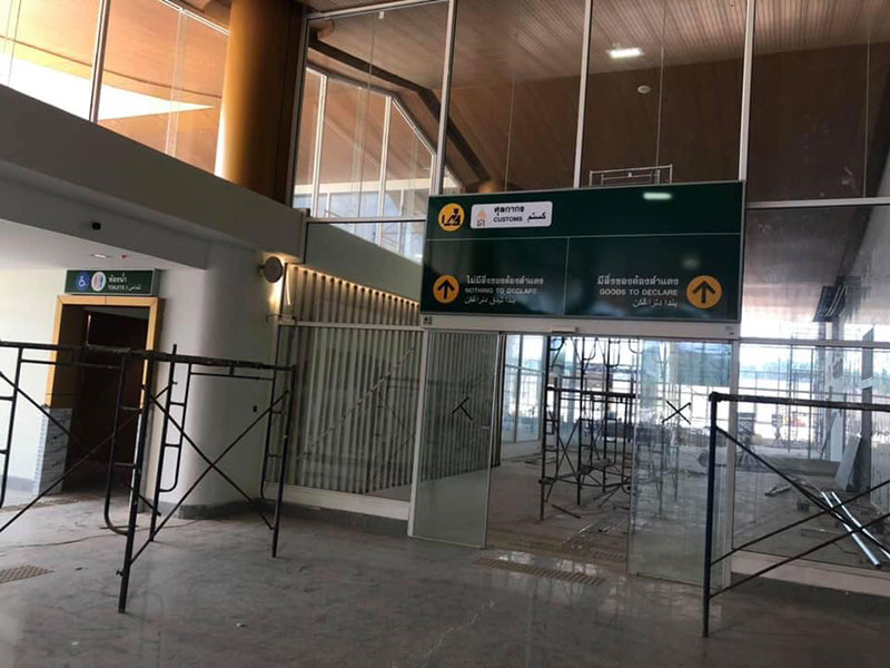 สนามบินเบตง