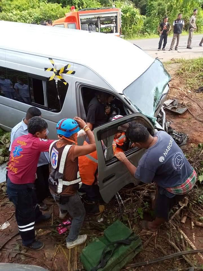 วงโปเตโต้