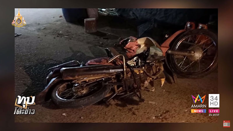 แก๊งโจ๋