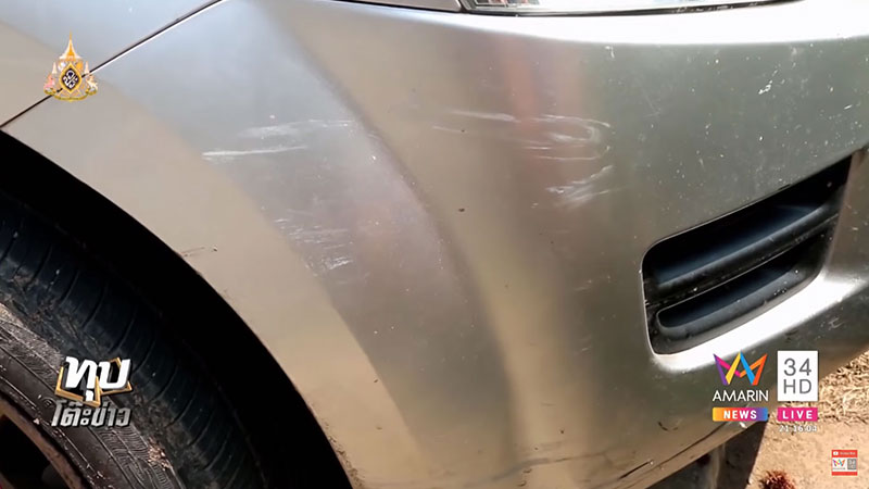 แก๊งโจ๋