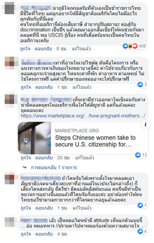 หมอแอร์