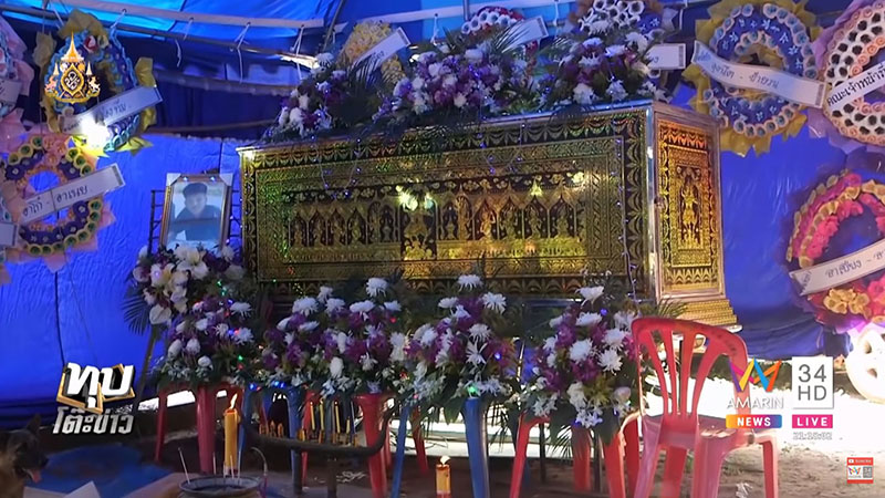 แก๊งโจ๋