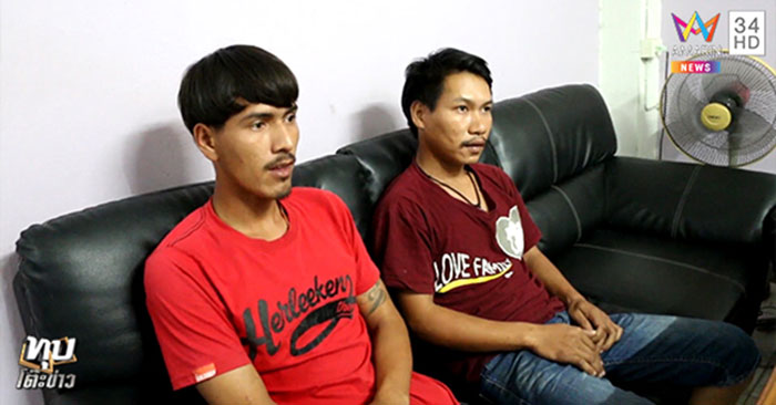 แก๊งโจ๋