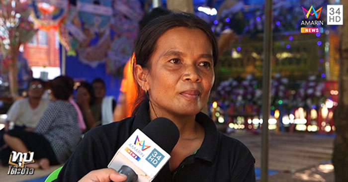 แก๊งโจ๋