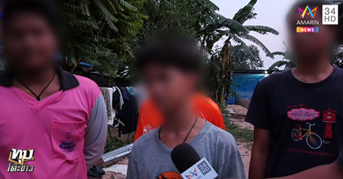 แก๊งโจ๋