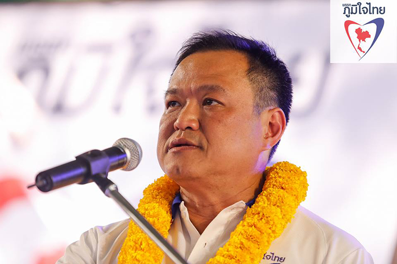 อนุทิน ชาญวีรกูล ประวัตินายกรัฐมนตรีคนที่ 32 ของไทย