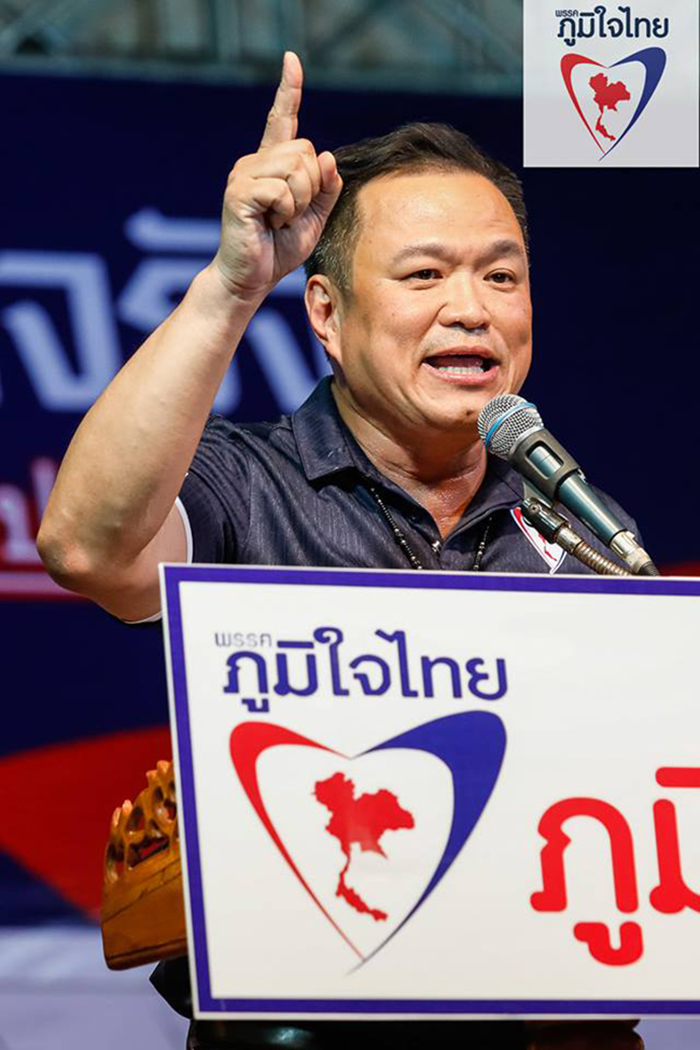 อนุทิน ชาญวีรกูล ประวัตินายกรัฐมนตรีคนที่ 32 ของไทย