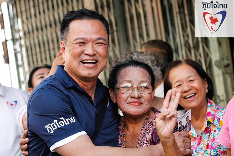 อนุทิน ชาญวีรกูล ประวัตินายกรัฐมนตรีคนที่ 32 ของไทย