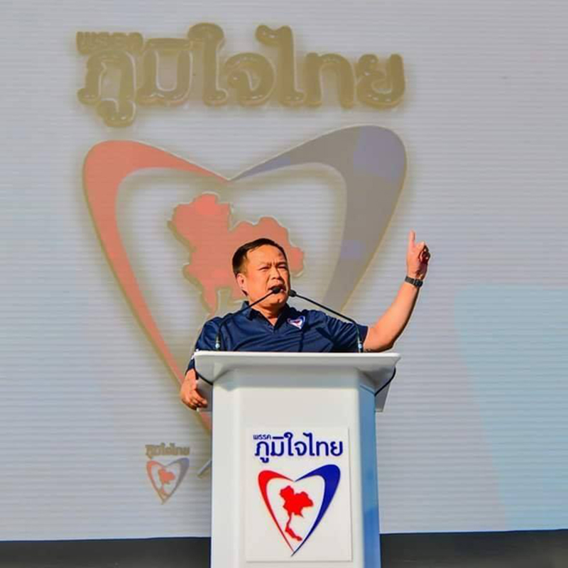 อนุทิน ชาญวีรกูล ประวัตินายกรัฐมนตรีคนที่ 32 ของไทย