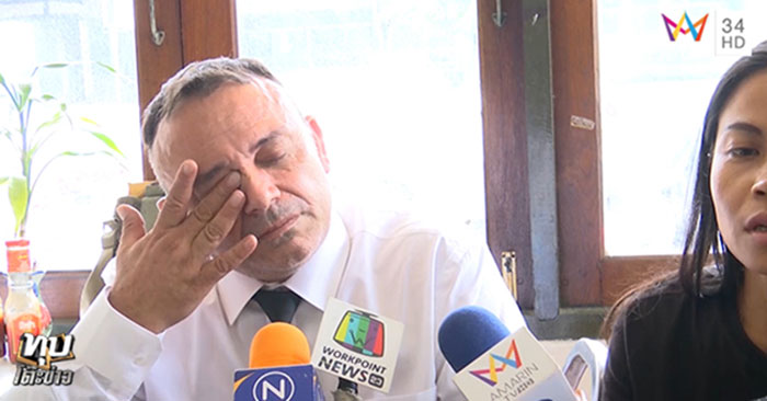 พ่อฝรั่ง 