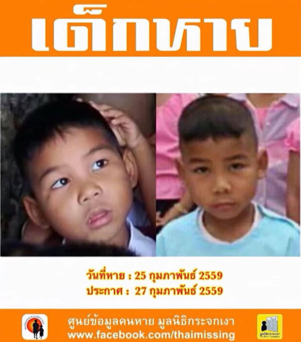 น้องอั้ม