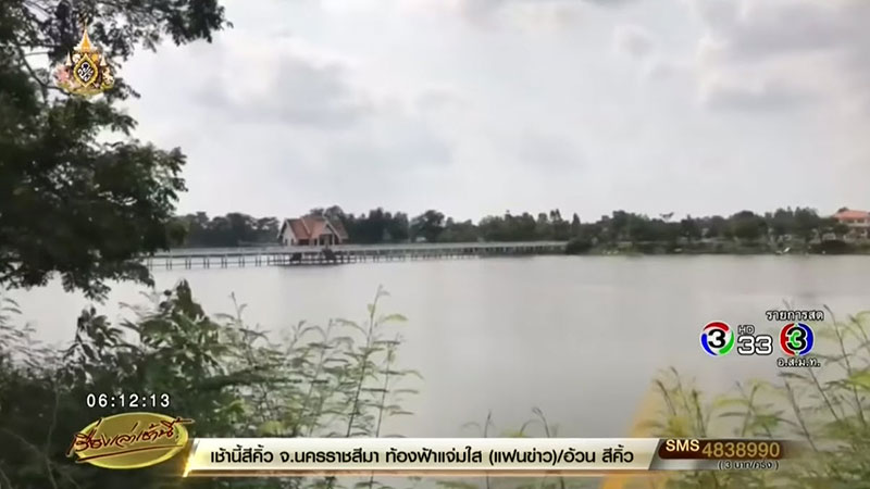 น้องอั้ม